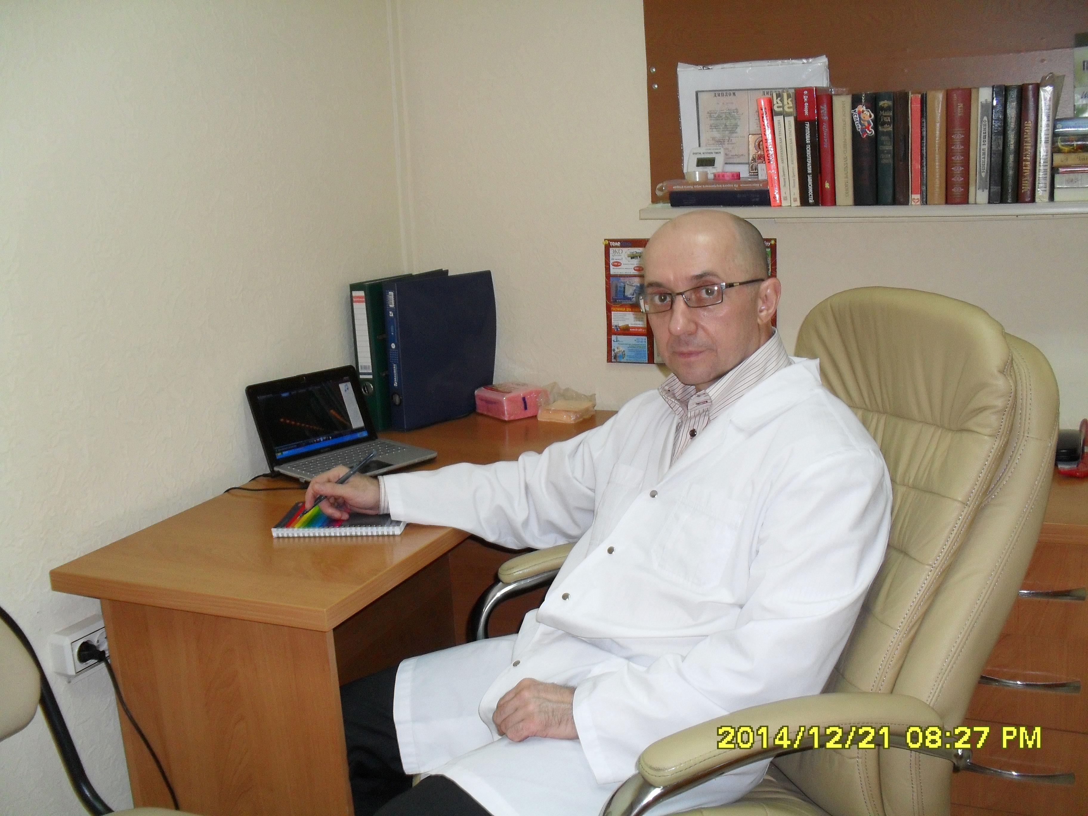 Доктор Соколов